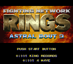 Sougou Kakutougi Rings - Astral Bout 3 — sstitle (WOR)