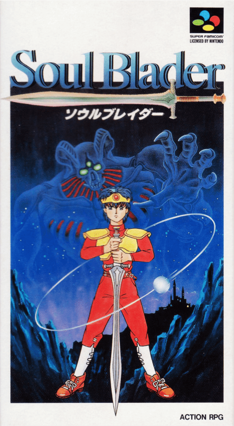 Soul Blazer — box-2D (JP)