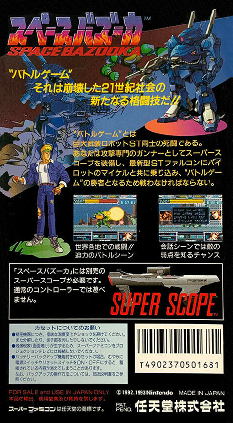 Battle Clash — box-2D-back (JP)
