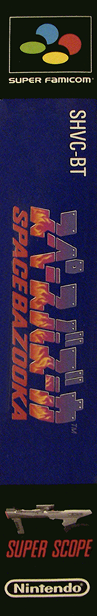 Battle Clash — box-2D-side (JP)
