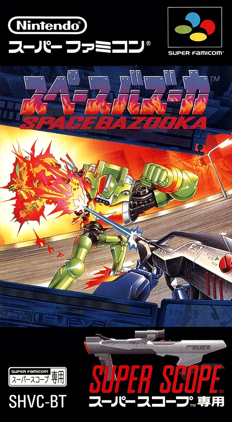 Battle Clash — box-2D (JP)