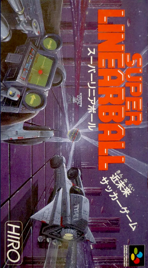 Space Football - One On One — box-2D (JP)