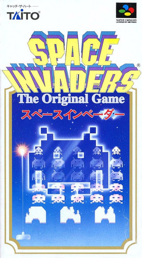 Space Invaders — box-2D (JP)