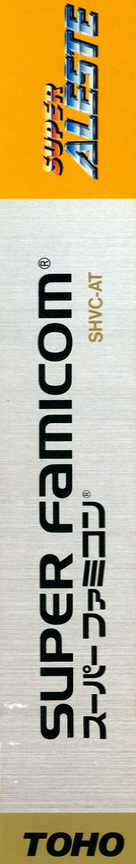 Super Aleste — box-2D-side (JP)