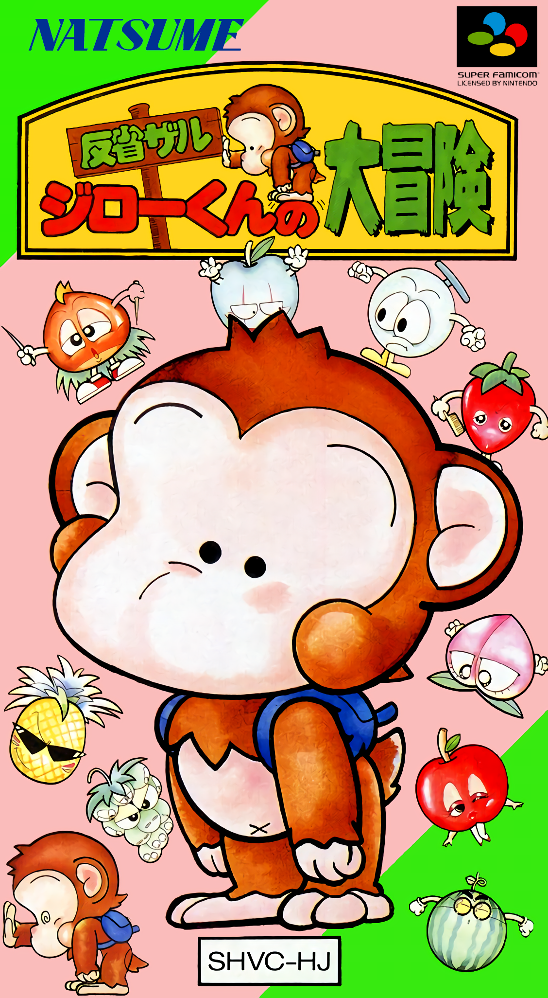 Spanky's Quest — box-2D (JP)