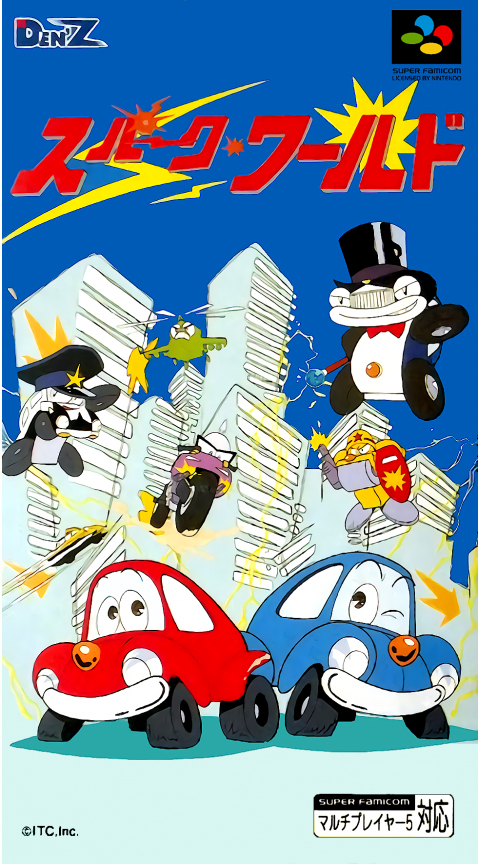 Spark World box art