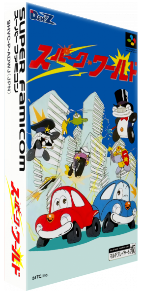 Spark World — box-3D (JP)