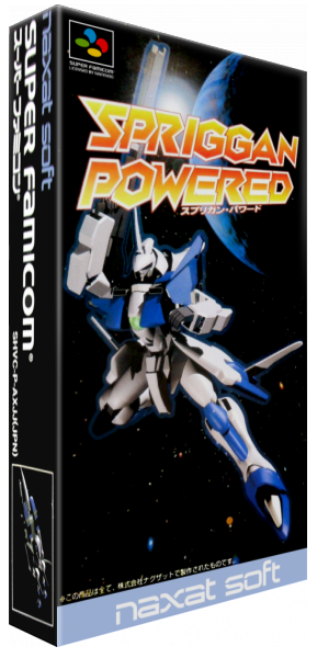 Spriggan Powered — box-3D (JP)