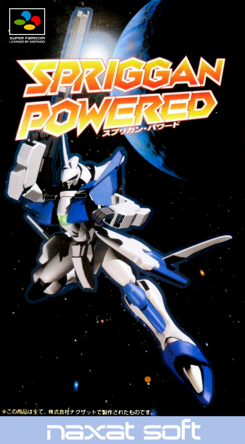 Spriggan Powered box art