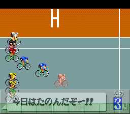 Sprinter Monogatari - Mezase!! Ikkakusenkin — ss (WOR)