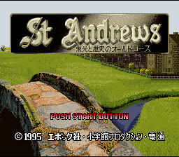 St Andrews - Eikou To Rekishi No Old Course — sstitle (WOR)