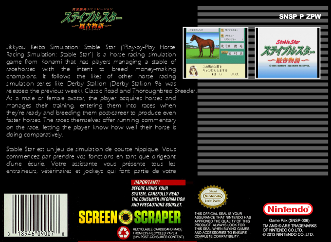 Stable Star - Kyuusha Monogatari — box-2D-back (SS)
