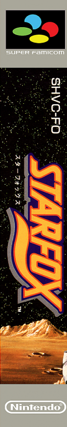 Starwing — box-2D-side (JP)
