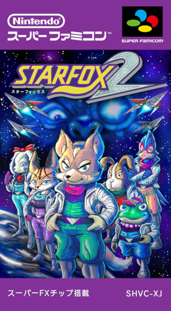 Star Fox 2 — box-2D (JP)