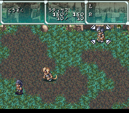 Star Ocean — ss (JP)