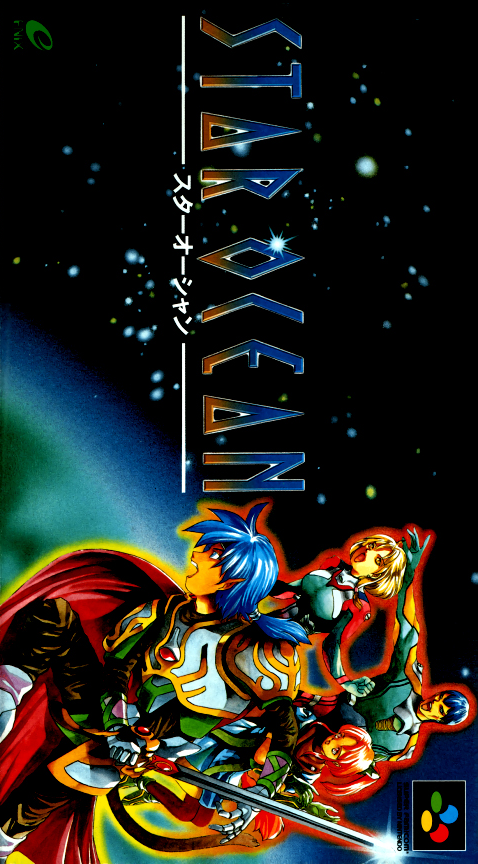 Star Ocean box art
