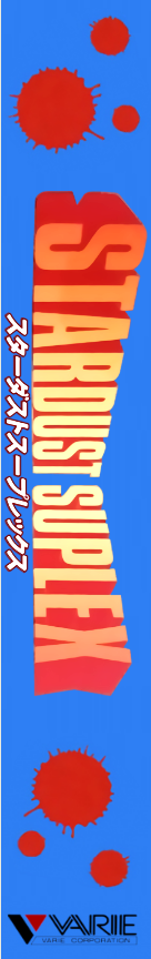 Stardust Suplex — box-2D-side (JP)