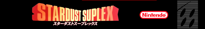 Stardust Suplex — box-2D-side (SS)