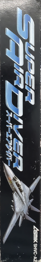 Super Air Diver — box-2D-side (JP)