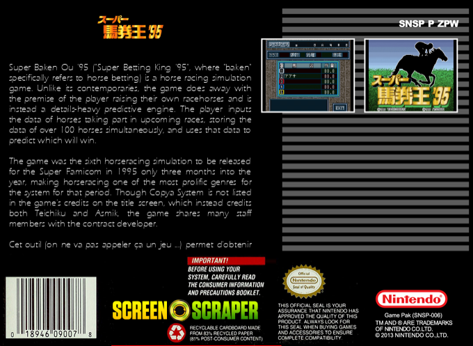 Super Baken Ou '95 — box-2D-back (SS)