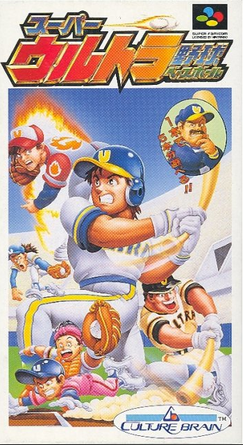 Super Baseball Simulator 1.000 — box-2D (JP)