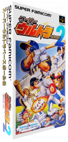 Super Ultra Baseball 2 — box-3D (JP)