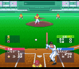 Super Ultra Baseball 2 — ss (WOR)