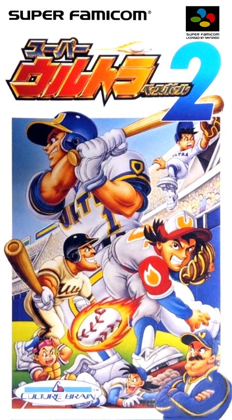 Super Ultra Baseball 2 box art