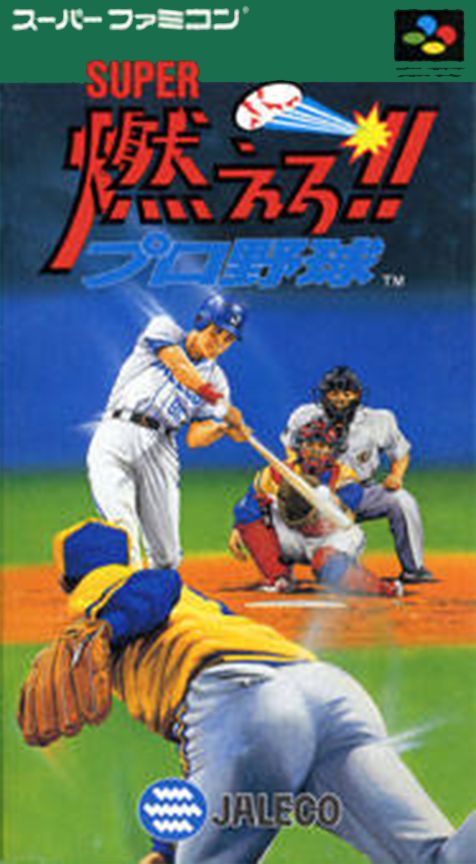 Super Bases Loaded 3 - License To Steal — box-2D (JP)