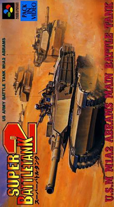 Super Battletank 2 — box-2D (JP)