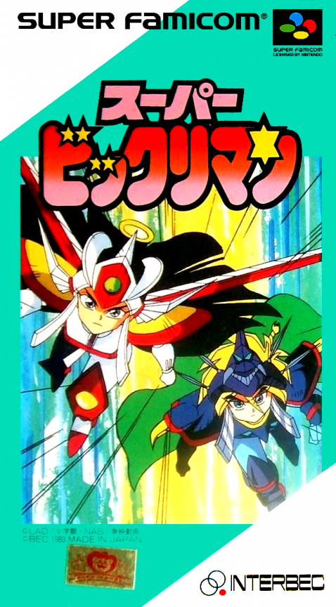 Super Bikkuriman box art