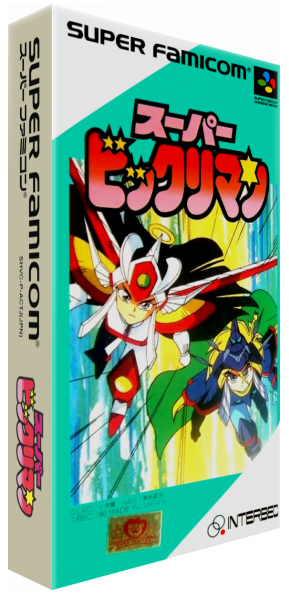 Super Bikkuriman — box-3D (JP)