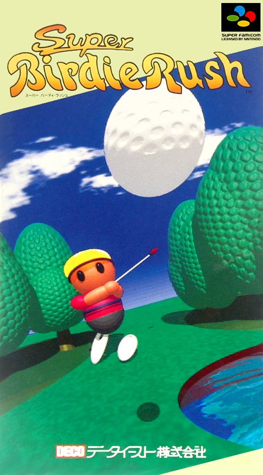 Super Birdie Rush box art