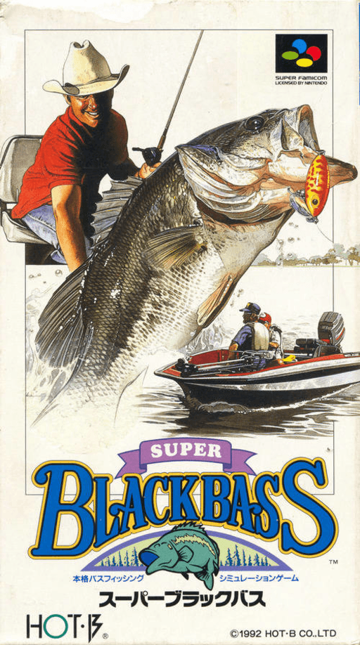 Super Black Bass — box-2D (JP)