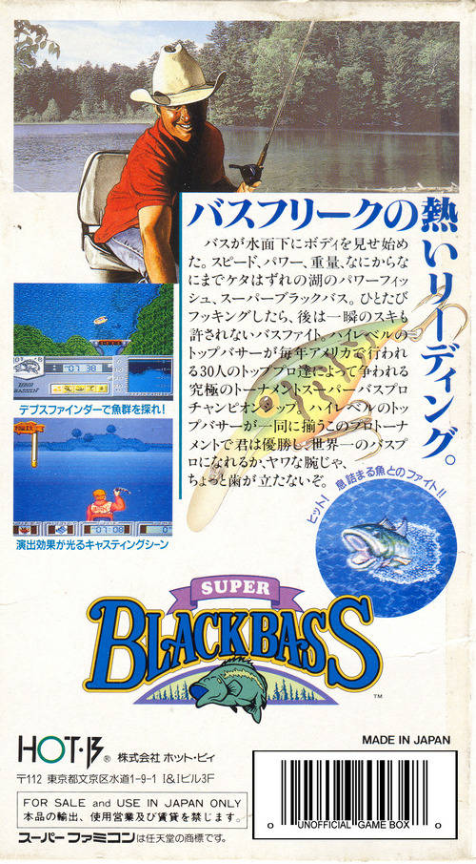 Super Black Bass — box-2D-back (JP)
