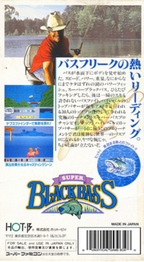Bassin's Black Bass With Hank Parker — box-2D-back (JP)
