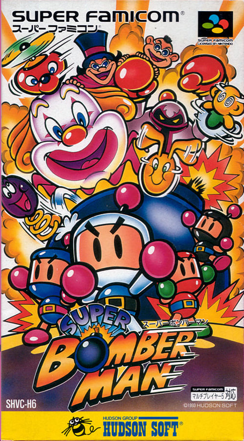 Super Bomberman — box-2D (JP)