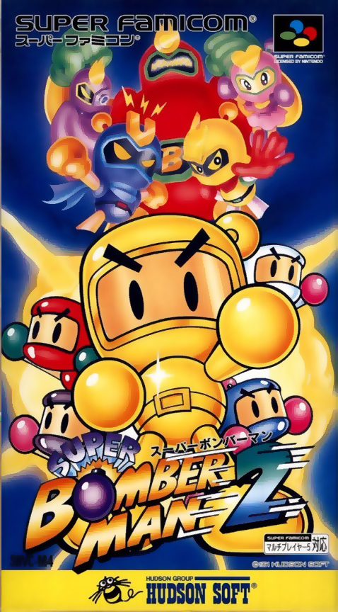Super Bomberman 2 — box-2D (JP)