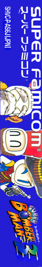 Super Bomberman 3 — box-2D-side (JP)