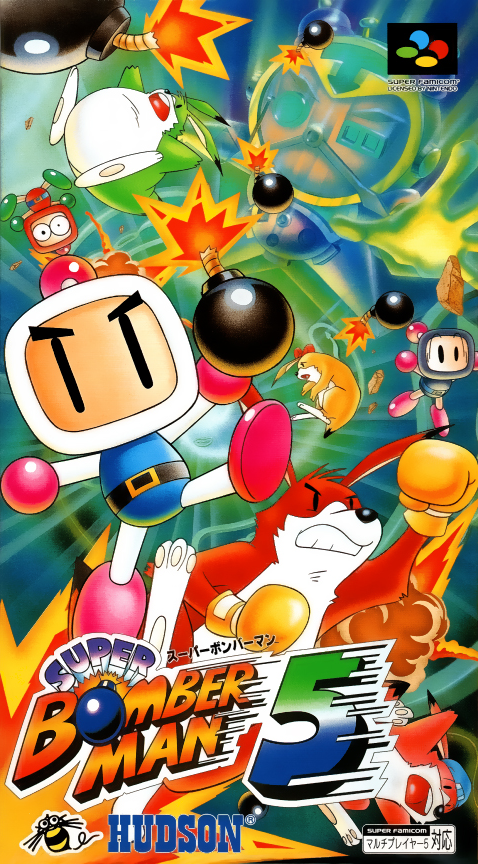 Super Bomberman 5 box art