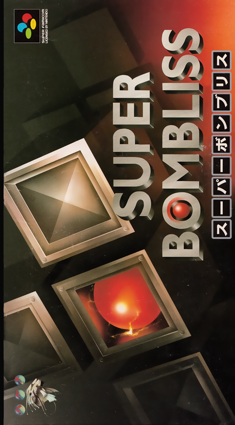 Super Bombliss box art