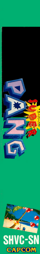 Super Buster Bros. — box-2D-side (JP)
