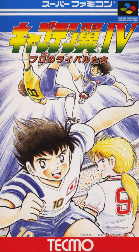 Captain Tsubasa 4 - Pro No Rival-tachi box art