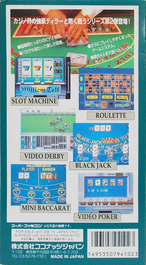 Super Casino 2 — box-2D-back (JP)