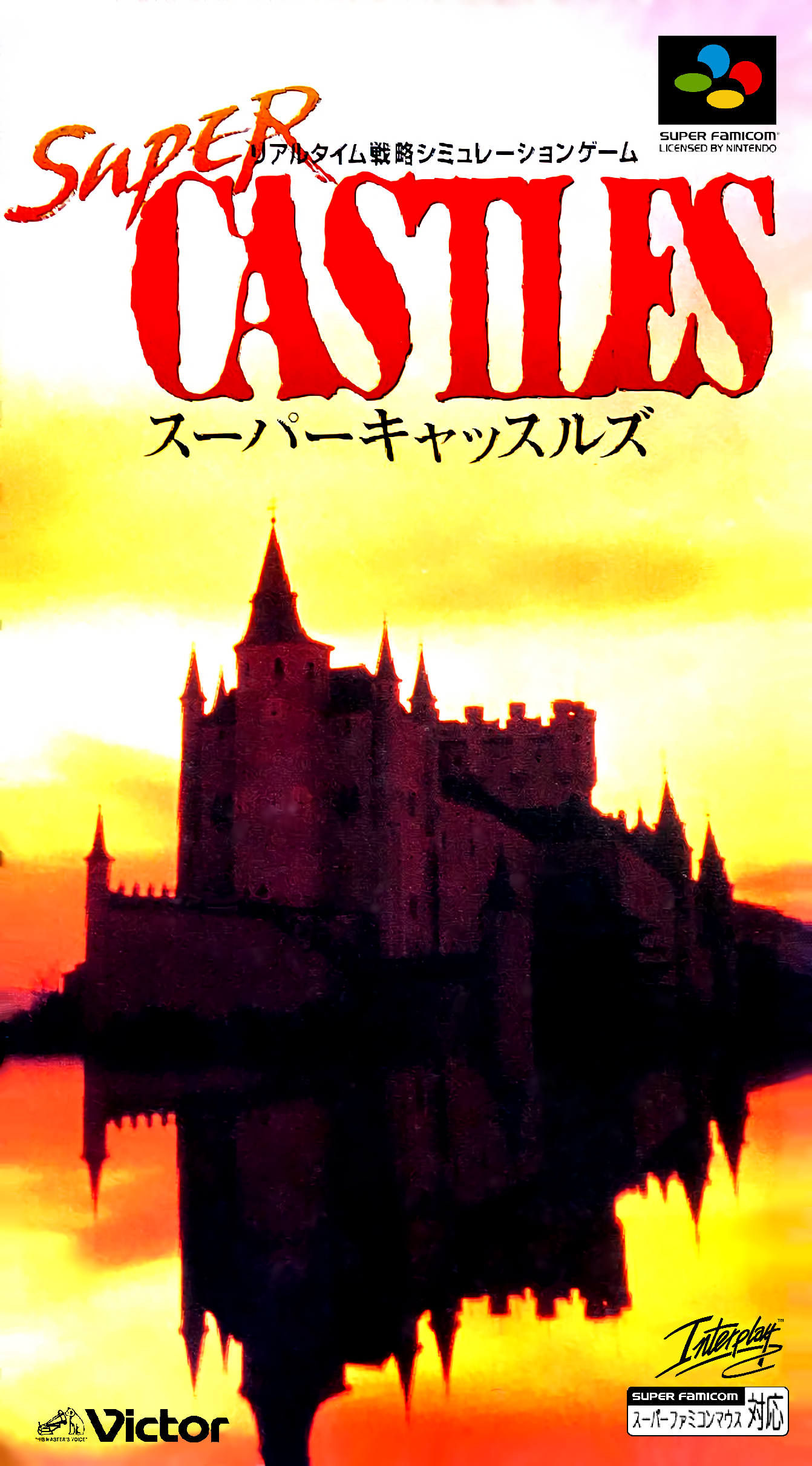 Super Castles box art