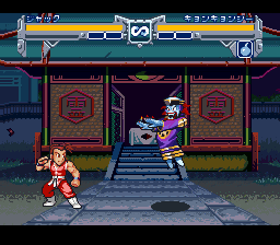 Super Chinese Fighter — ss (WOR)