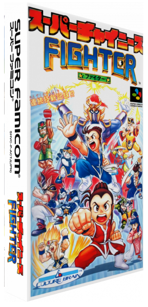 Super Chinese Fighter — box-3D (JP)