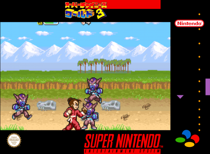 Super Chinese World 3 — box-2D (SS)