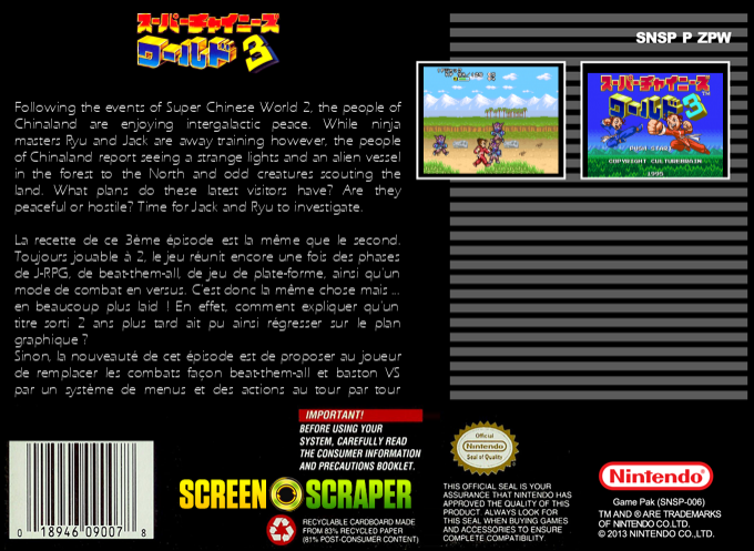 Super Chinese World 3 — box-2D-back (SS)