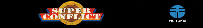 Super Conflict - The Mideast — box-2D-side (EU)